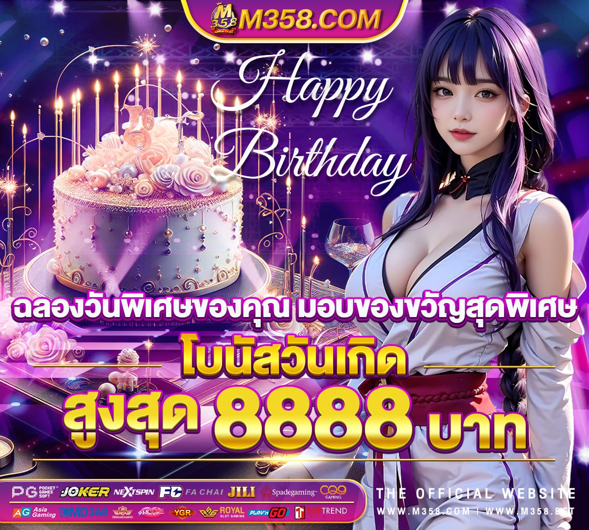 super slot m 19 รับ 100 ทํา 400 ถอน 200 pg